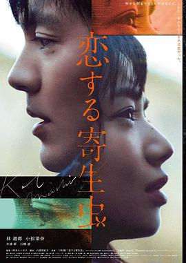 《小森林 夏秋篇》卡片封面：山间田野与灶台